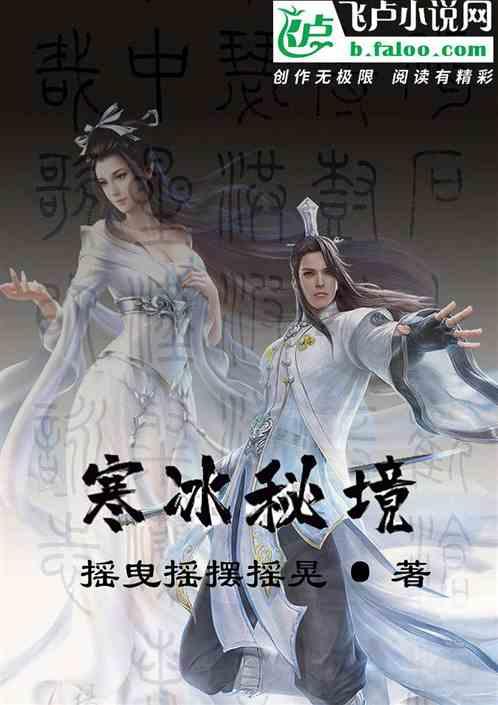 保护热带雨林有哪些意义啊？游戏画面