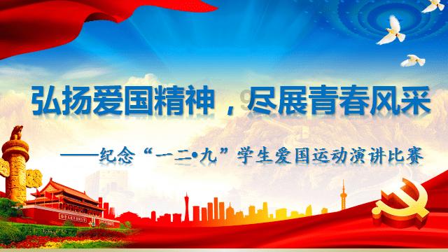 国网山东电科院1人入选“2023年山东省高端会计人才”