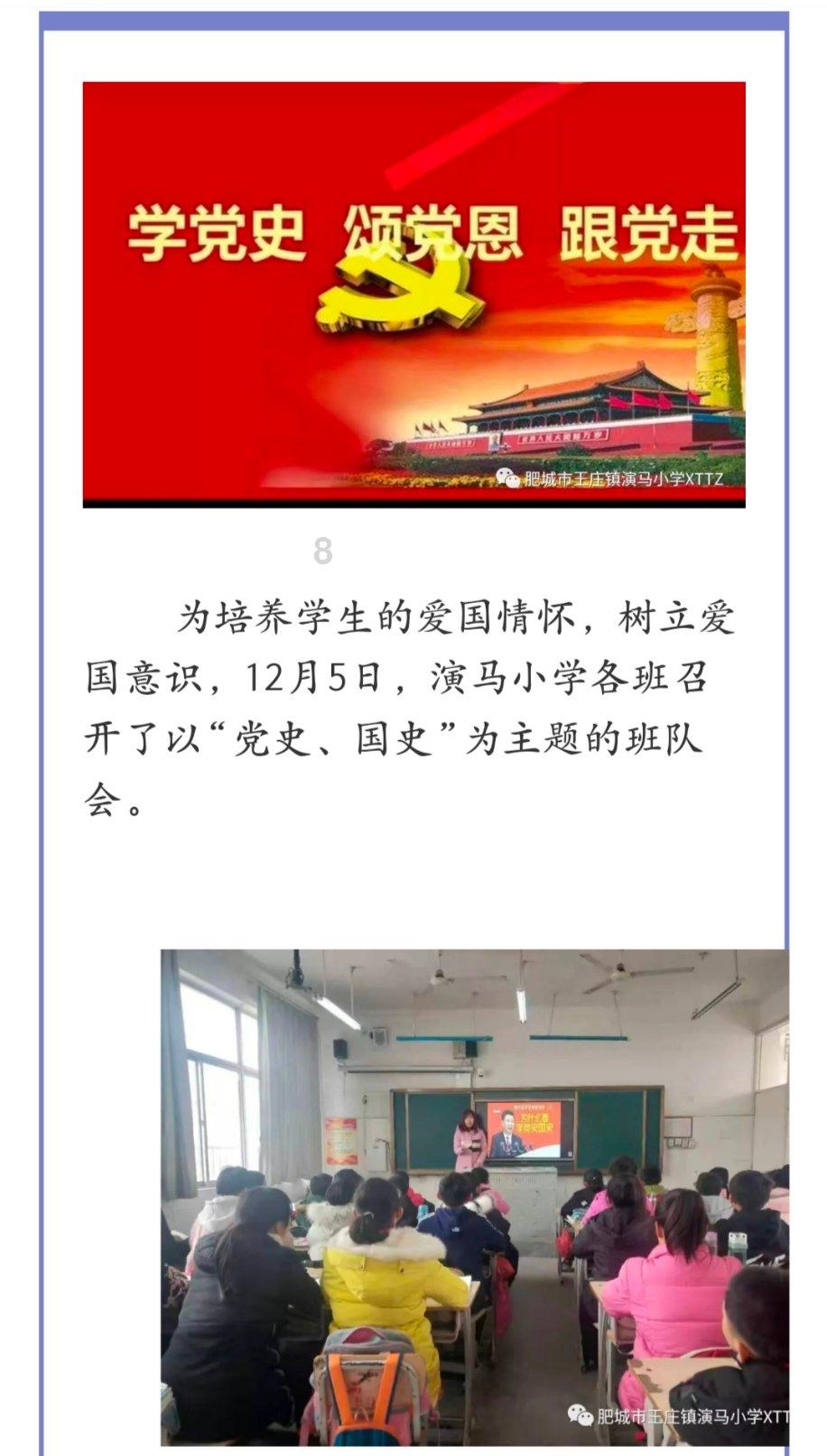 龙地逃生